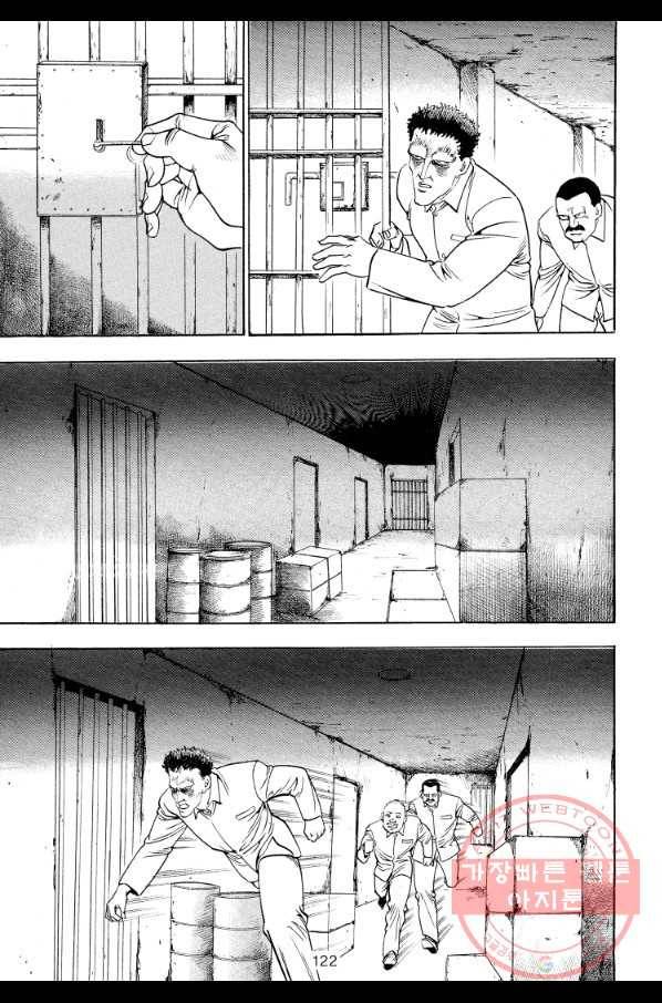 죽기 아니면 까무러치기 58화 5