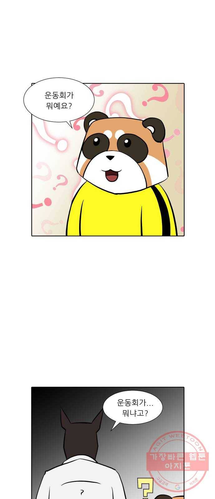 닥터앤닥터 육아일기 197. 확진 4 2