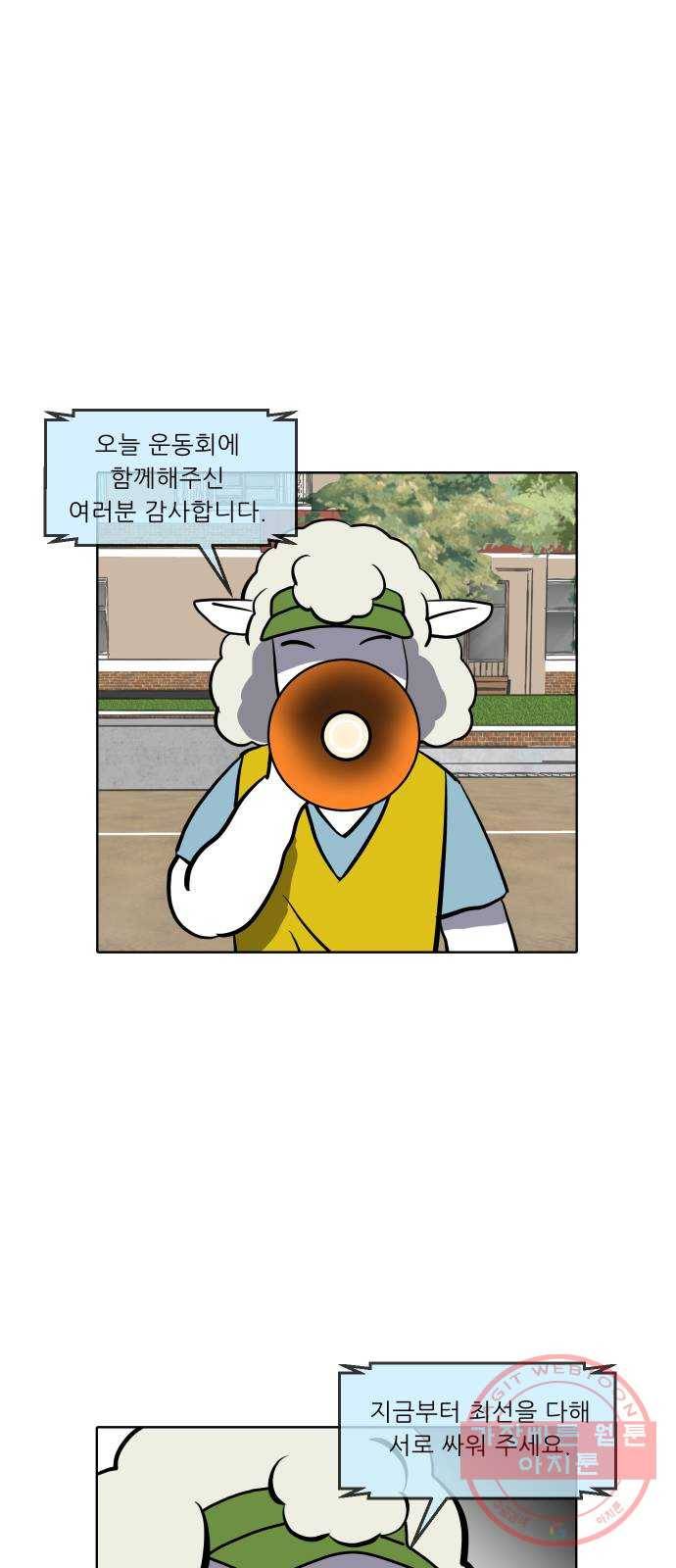 닥터앤닥터 육아일기 197. 확진 4 8