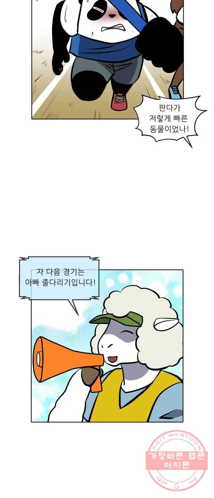 닥터앤닥터 육아일기 197. 확진 4 12