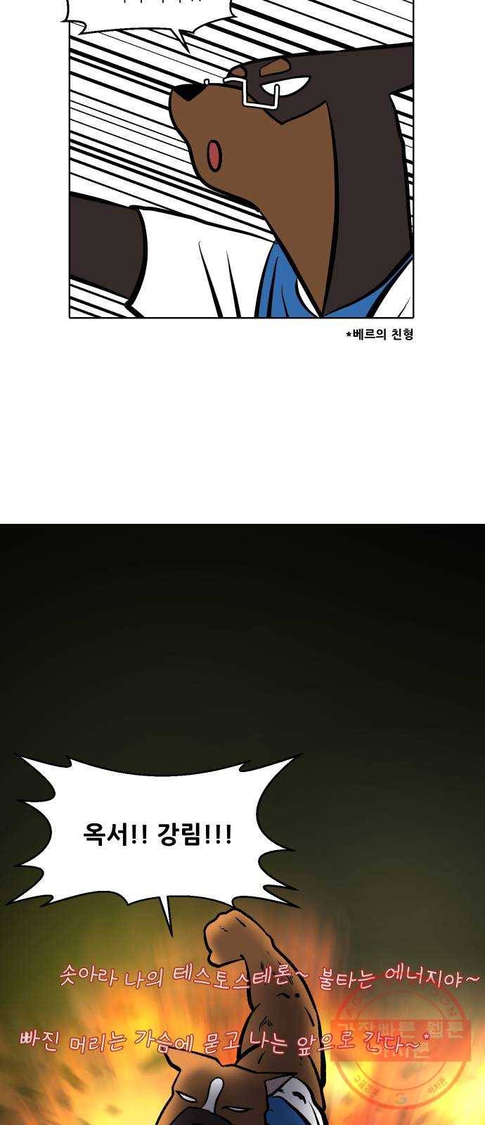 닥터앤닥터 육아일기 197. 확진 4 15