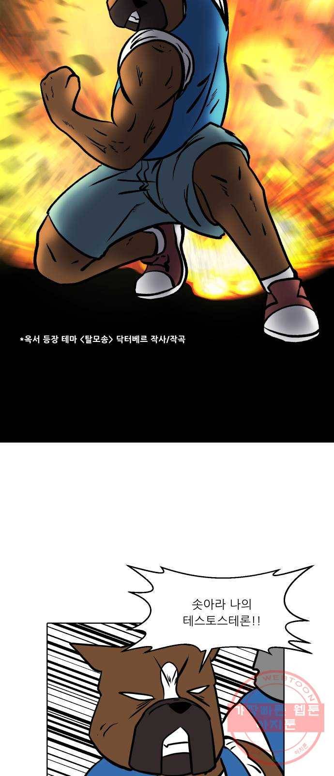 닥터앤닥터 육아일기 197. 확진 4 16
