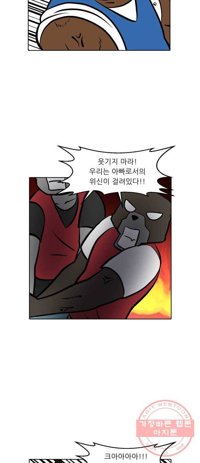 닥터앤닥터 육아일기 197. 확진 4 17