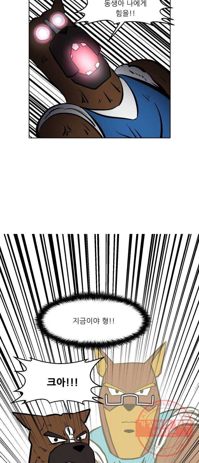 닥터앤닥터 육아일기 197. 확진 4 18