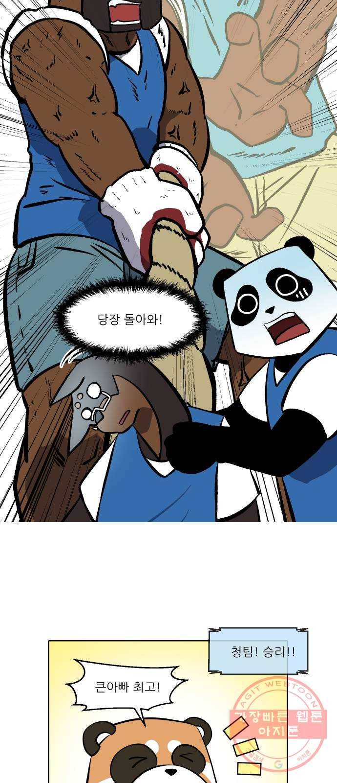 닥터앤닥터 육아일기 197. 확진 4 19