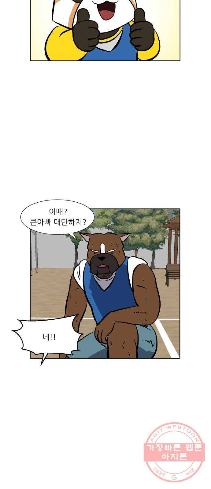 닥터앤닥터 육아일기 197. 확진 4 20