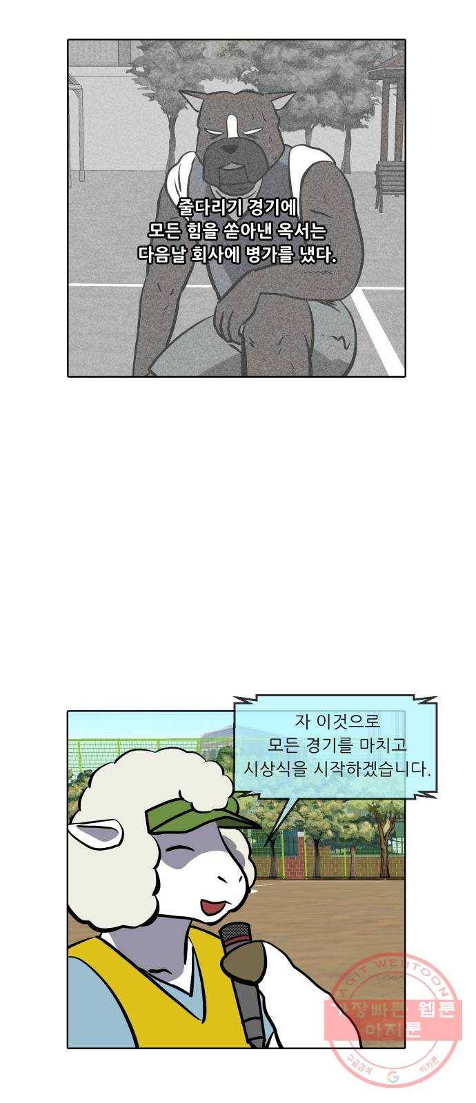 닥터앤닥터 육아일기 197. 확진 4 21