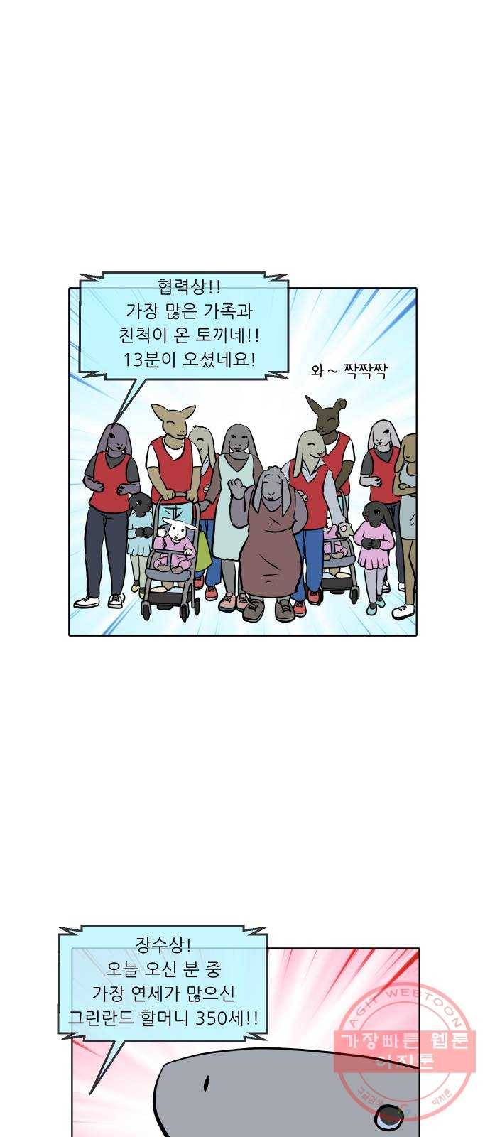 닥터앤닥터 육아일기 197. 확진 4 22