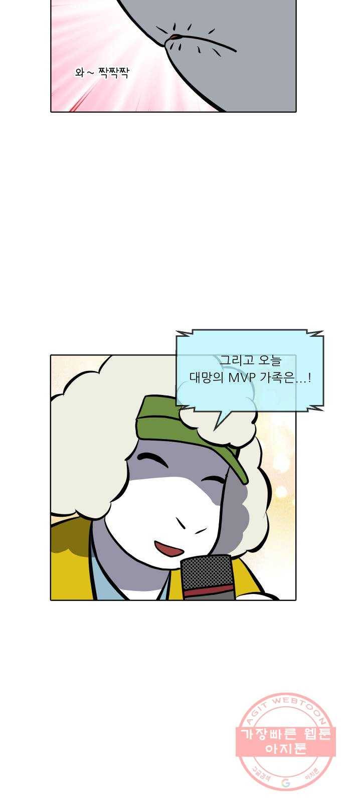 닥터앤닥터 육아일기 197. 확진 4 23