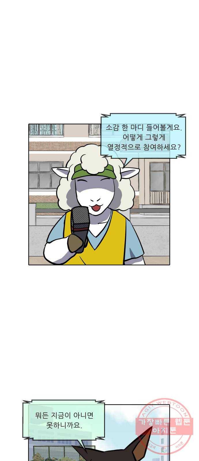 닥터앤닥터 육아일기 197. 확진 4 25