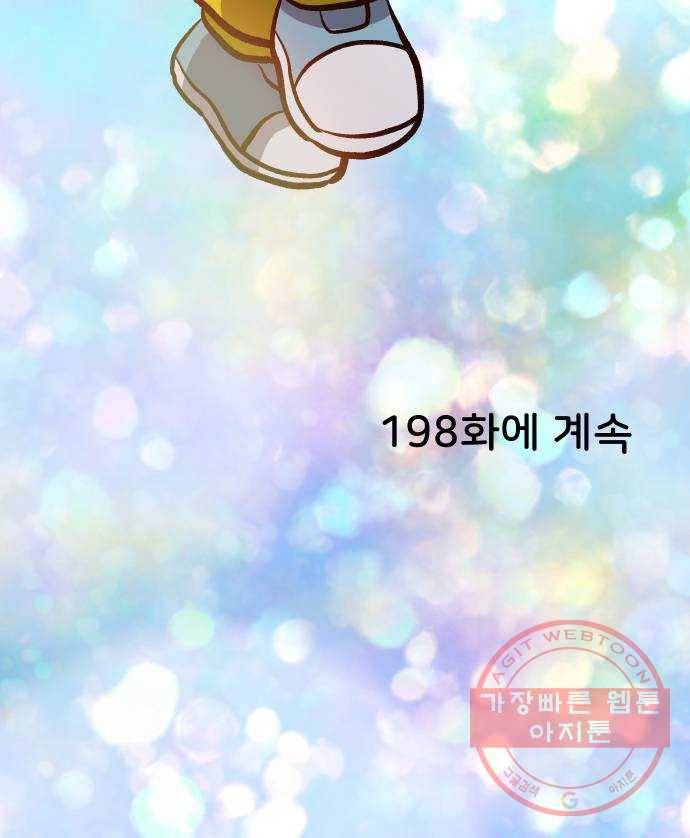 닥터앤닥터 육아일기 197. 확진 4 28