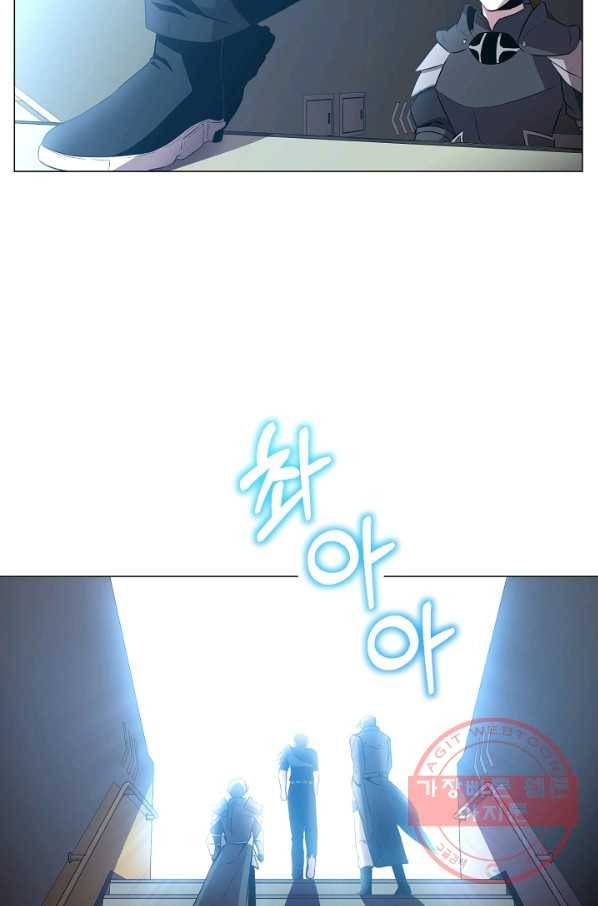 99만 전생이 날 도와줘 29화 2