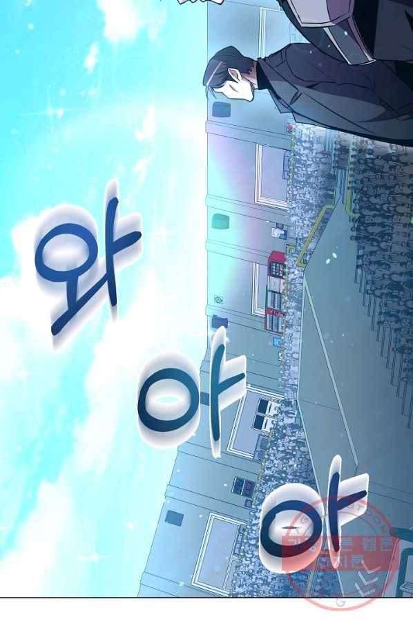 99만 전생이 날 도와줘 29화 4