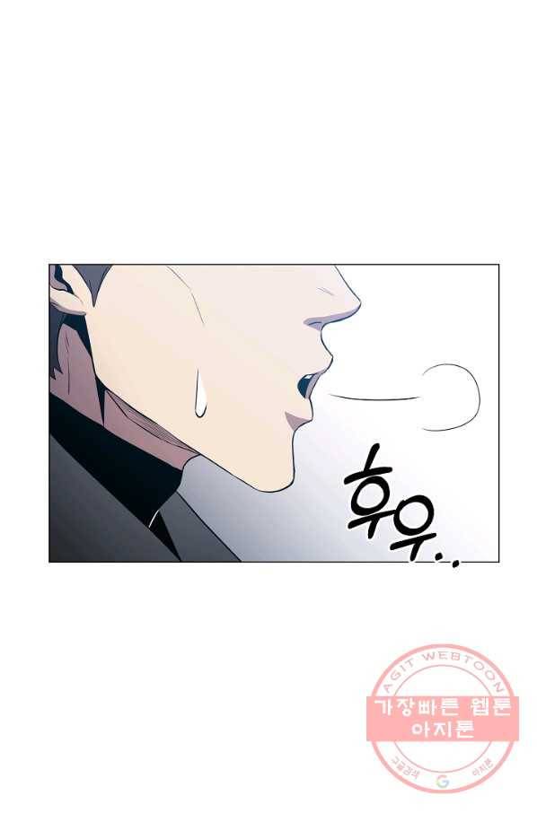 99만 전생이 날 도와줘 29화 17