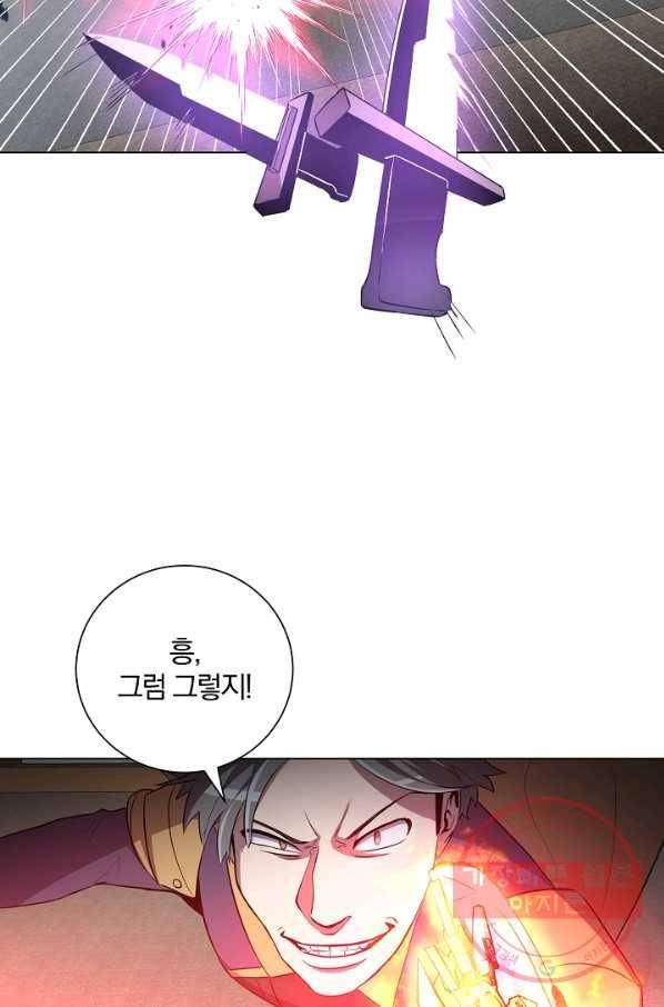 99만 전생이 날 도와줘 29화 37