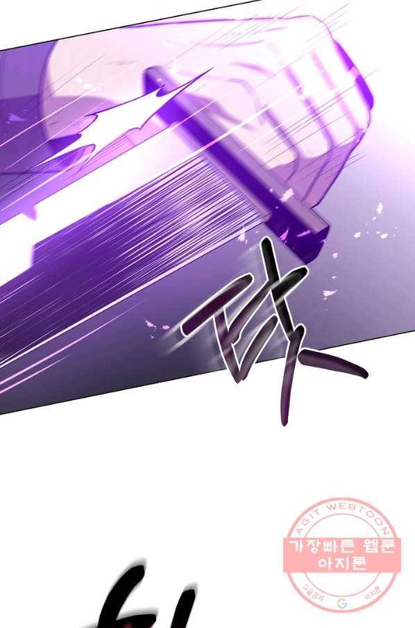 99만 전생이 날 도와줘 29화 42
