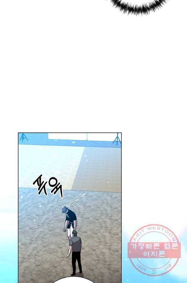 99만 전생이 날 도와줘 29화 61