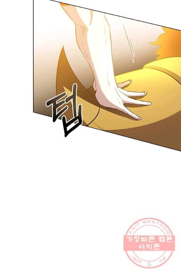 99만 전생이 날 도와줘 29화 92