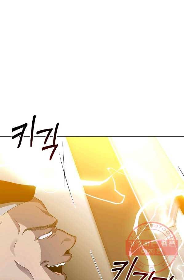 99만 전생이 날 도와줘 29화 99