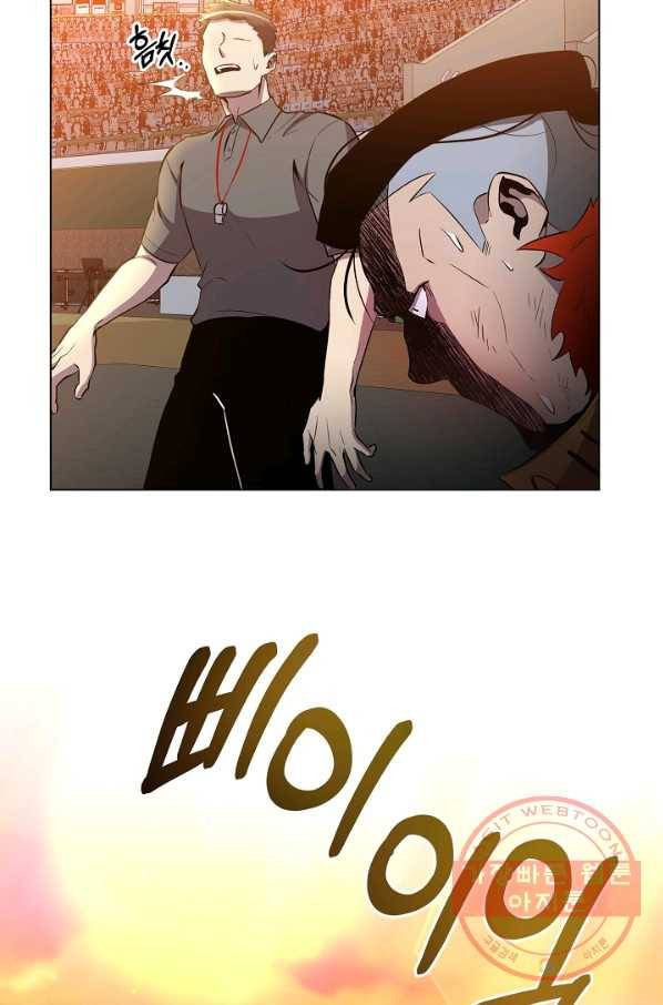 99만 전생이 날 도와줘 29화 115