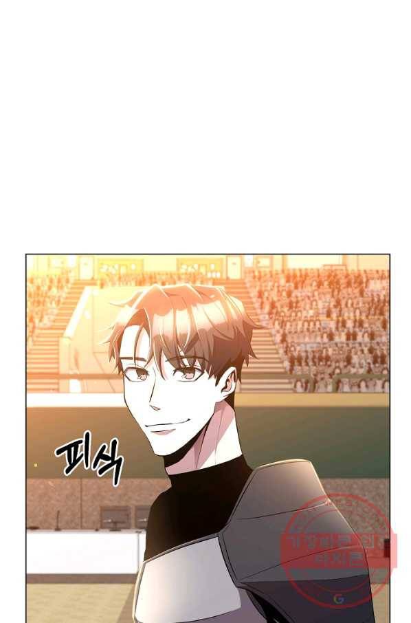 99만 전생이 날 도와줘 29화 123