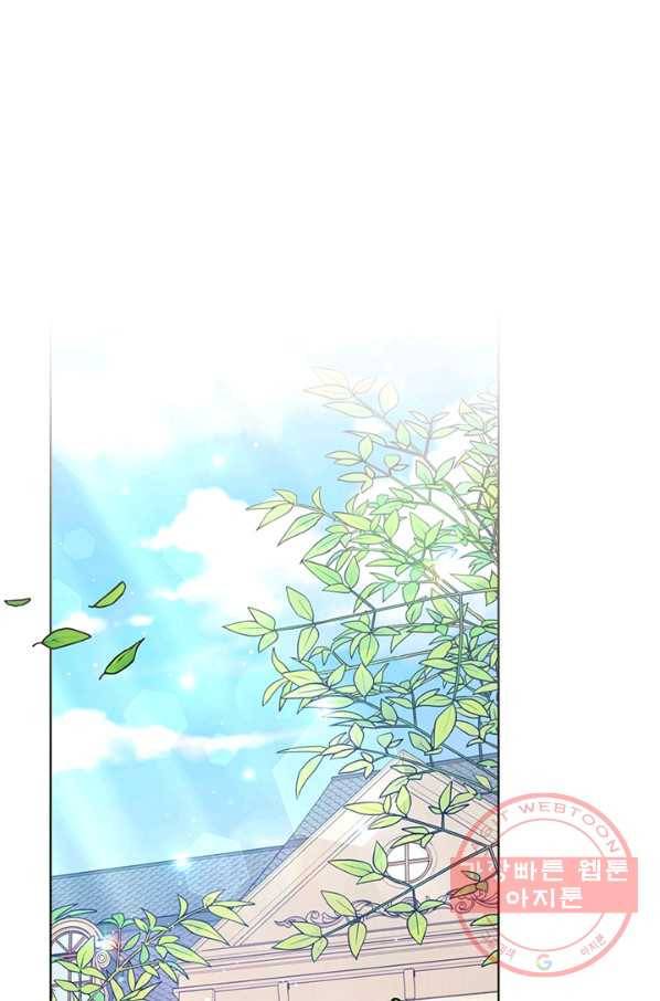 당신의 이해를 돕기 위하여 40화 1