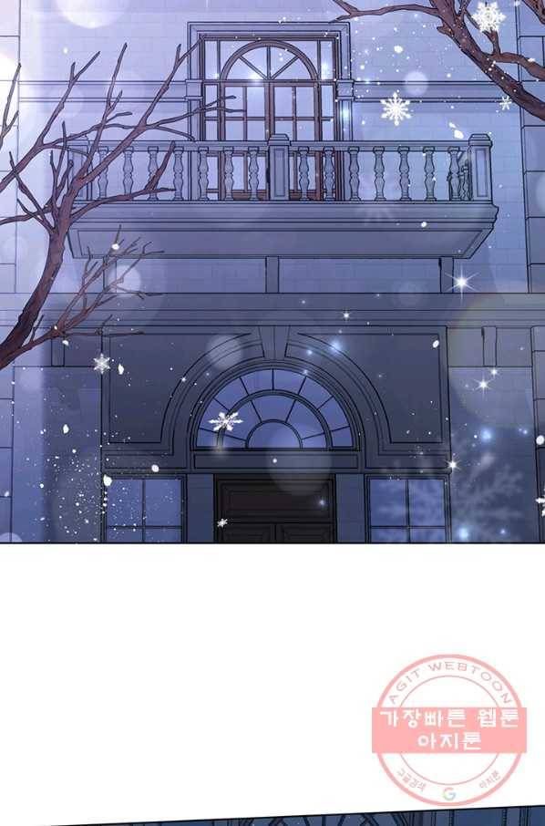 당신의 이해를 돕기 위하여 40화 5