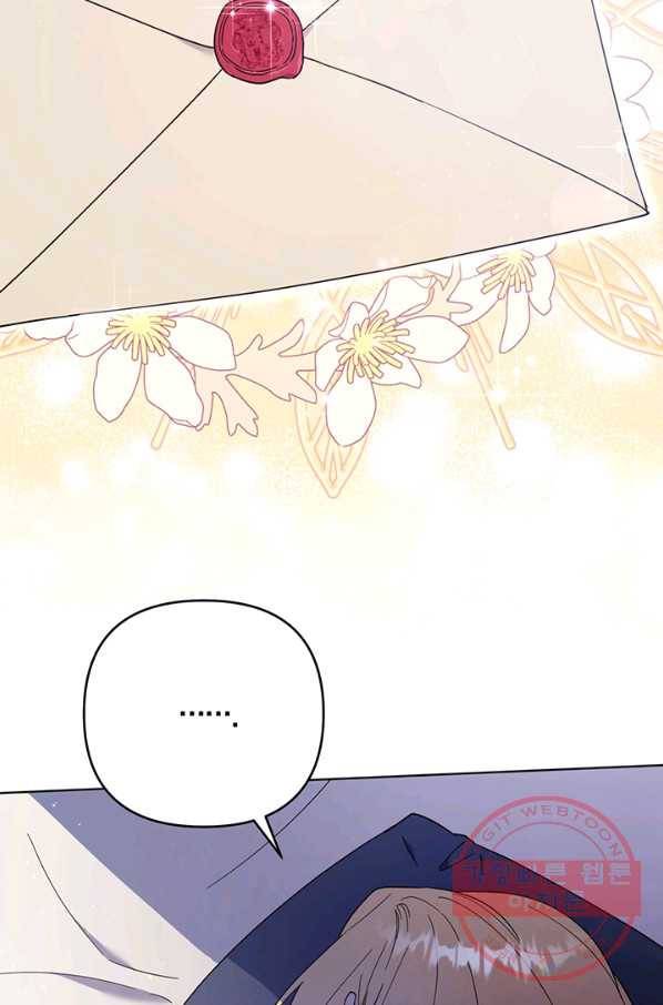 당신의 이해를 돕기 위하여 40화 11