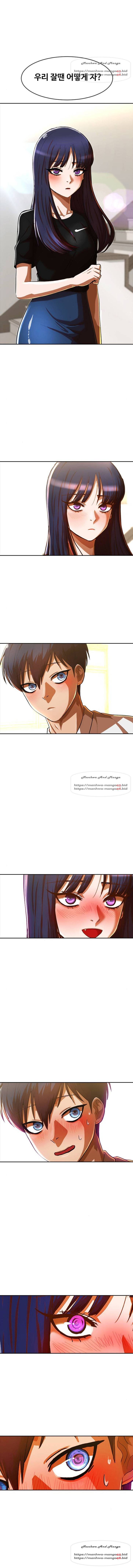 랜덤채팅의 그녀! 194화 1