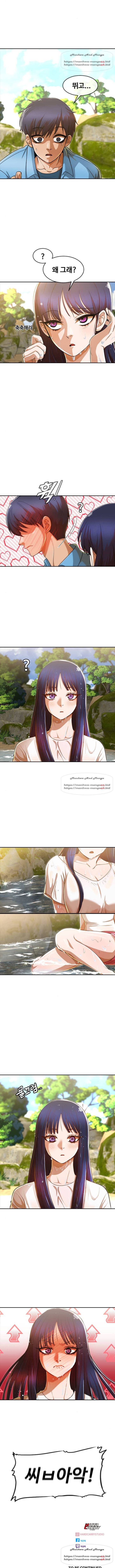 랜덤채팅의 그녀! 194화 7