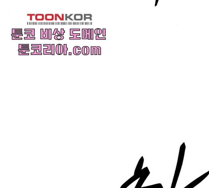 럭키언럭키 시즌2 31화 3