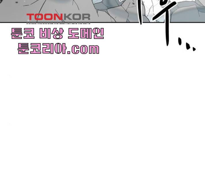 럭키언럭키 시즌2 31화 13