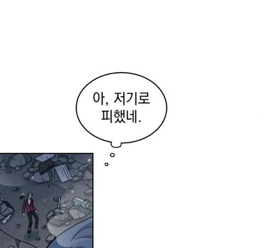 럭키언럭키 시즌2 31화 14