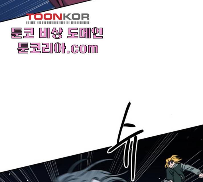 럭키언럭키 시즌2 31화 25