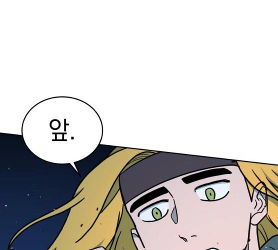 럭키언럭키 시즌2 31화 27