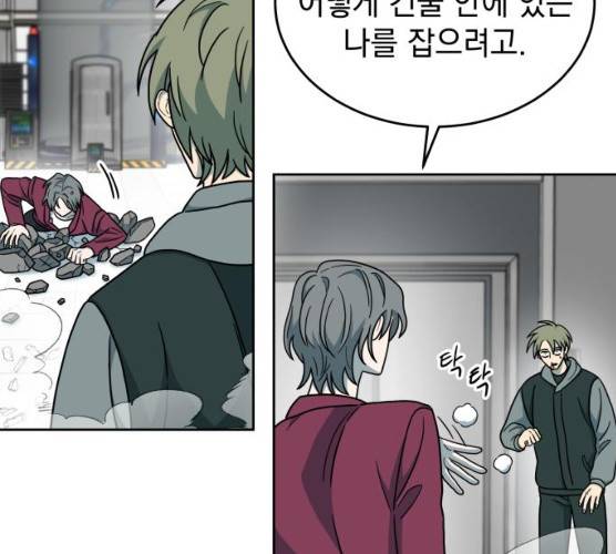 럭키언럭키 시즌2 31화 38
