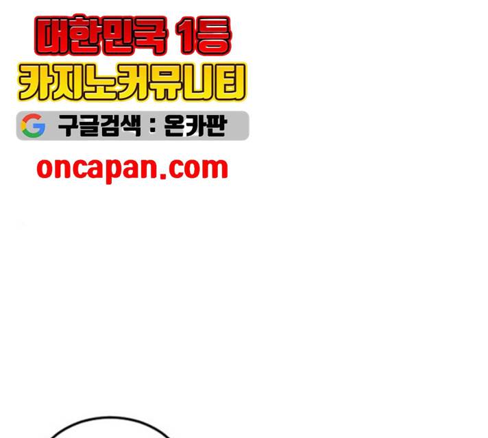 시월드 판타지 48화 1