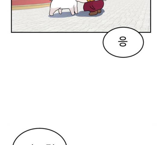 시월드 판타지 48화 3