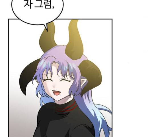 시월드 판타지 48화 4