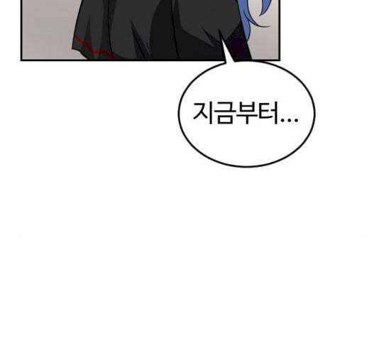 시월드 판타지 48화 5