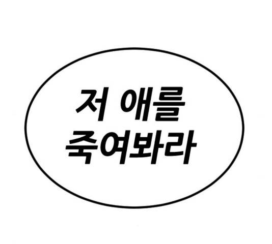 시월드 판타지 48화 6