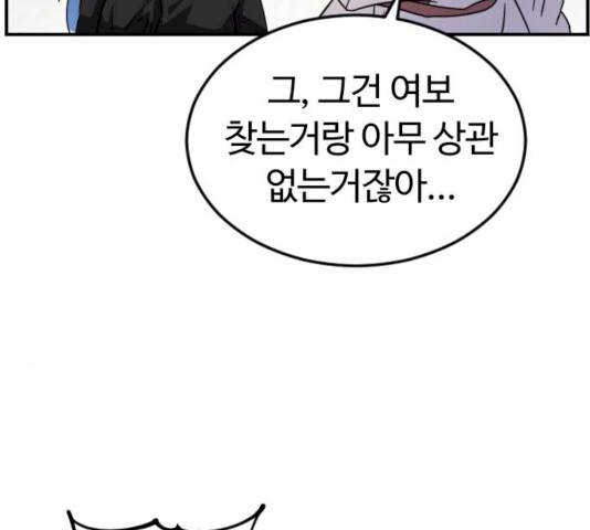 시월드 판타지 48화 11