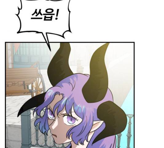시월드 판타지 48화 12
