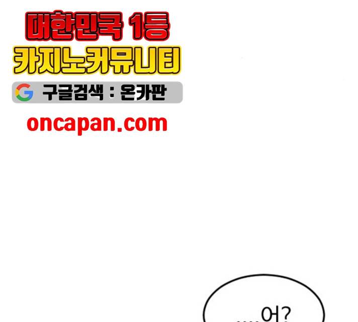 시월드 판타지 48화 25