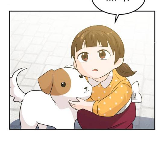 시월드 판타지 48화 26