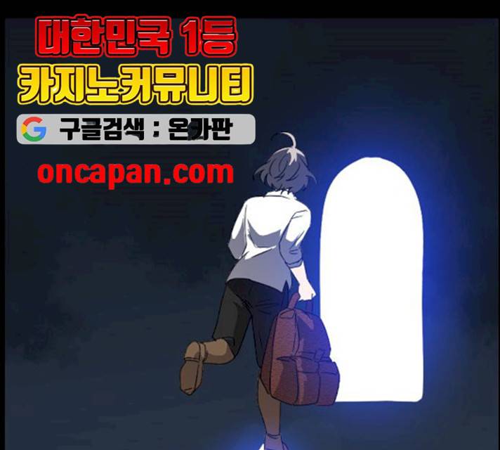 시월드 판타지 48화 40