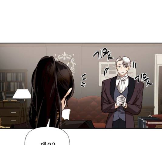 하렘의 남자들 36화 7