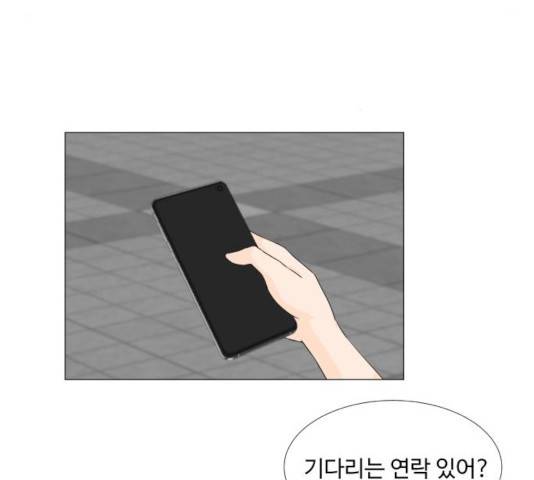 반귀 27화 8