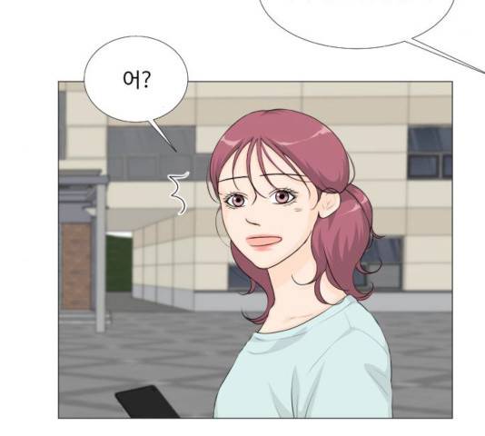 반귀 27화 9