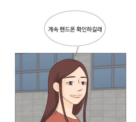 반귀 27화 10